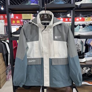 
Jordan's authentic men's thin velvet woven windbreaker color-blocking breathable casual fashion top coat FFD13232413