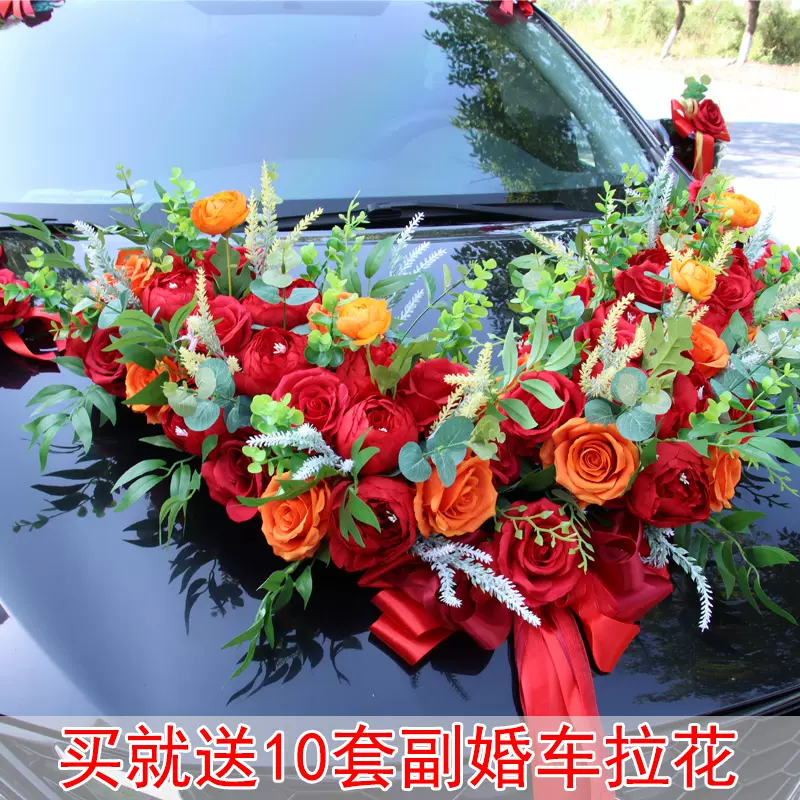 森系大v主結婚禮車裝飾車頭花套裝花車佈置個性吸盤