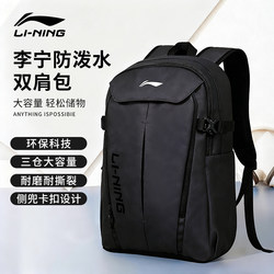 Li Ning School Bag for Junior High School Boys 2025 New Model Backpack Large Capacity Mountaineering High School Travel Lightweight Sports Backpack