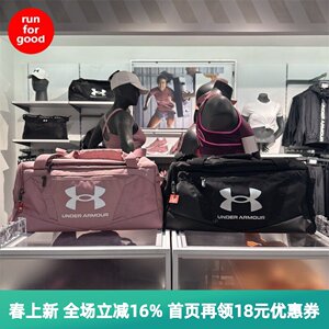 
Under Armour UA Undeniable Men's and Women's Training Gym Bag Sports Travel Bag 1369221 1369222
