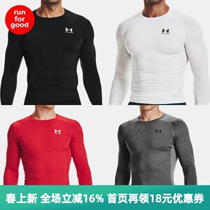 
Under Armour UA men's sports long-sleeved running quick-drying tights compressed clothes T-shirt 1361524 1257471