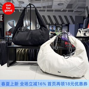 
Under Armor UA Spring and Summer Studio Cinch Crescent Women's Sports and Casual Shoulder Bag 6009634