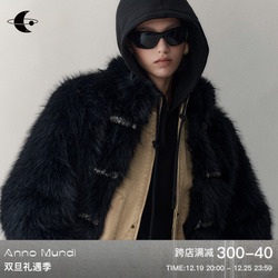 Annomundi Genesis Black Gold Fox Fur Eco-friendly Fur Women's New Chinese Style Stand Collar Disc Button Fur Jacket