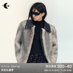 Annomundi Genesis Short Silhouette Tip-dyed Gradient Eco-friendly Fur Women's Autumn And Winter Design Jacket