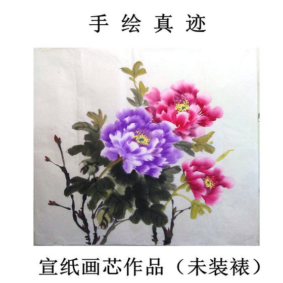 
Hand-painted four-foot square sketch, traditional Chinese painting, peony blooming, rich painting, freehand flower and bird painting, living room, bedroom decoration hanging painting
