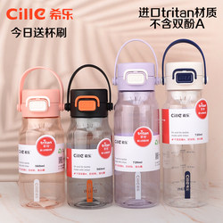 Xile tritan baby bottle material plastic cup