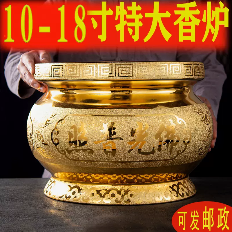 香炉 超特大！！密教 横幅38ｃｍ www.posgrado.cepi.bo