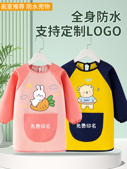 Delantales De Pintura Para Niños, Pack De 2 - Manga Larga, Bolsillo, Tela Impermeable, Tallas 5-12 Años