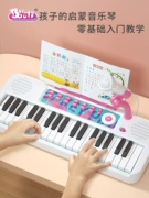 Baoli Trẻ Em Đàn Piano Điện Tử Bé Gái Mới Bắt Đầu Đồ Chơi Trẻ Em Nhạc Cụ Nhà Đàn Piano 37 Phím Có Thể Chơi Quà Tặng Sinh Nhật