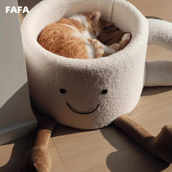 Fafaxjellycat Series! Cat Nest Cup, Cat Nest Pet Bed, Soft, Semi-Enclosed for Summer, Suitable for All Seasons