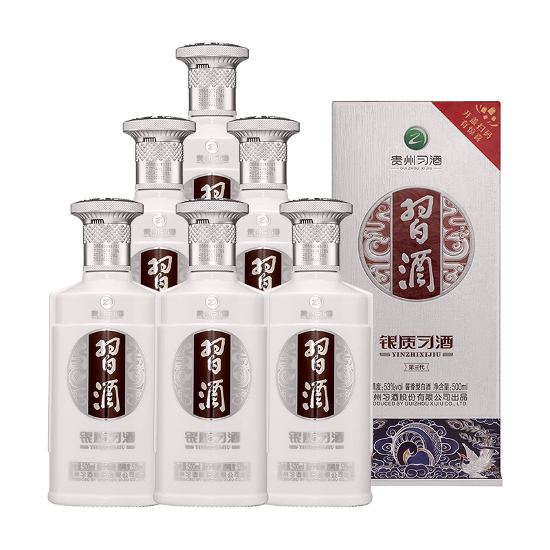 官方旗艦】銀質習酒整箱500mL*6瓶53度貴州醬
