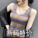 New summer suspender vest high-end U-neck inner slim temperament printed women's sleeveless outer versatile shirt