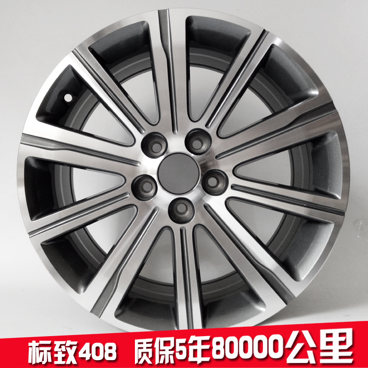 DONGFENG PEUGEOT 408 -