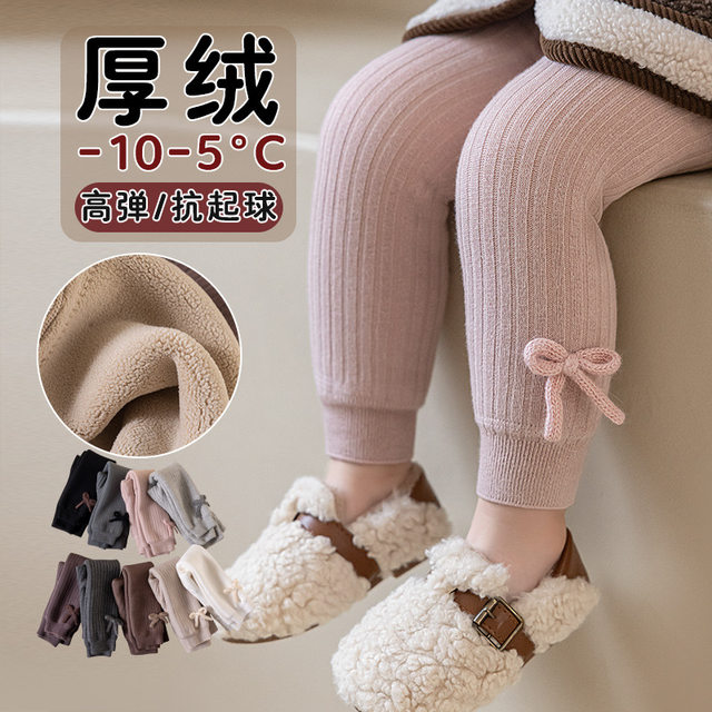 
2025 new children's pantyhose winter thickened warm one-piece pants for outer wear baby one-piece girls leggings