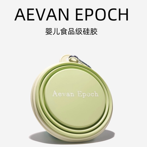 South Korea Bite Me Same AEVANEPOCH AE Pet Cat Cat and Dogs Out Folding Water Bowl Food Grade Material
