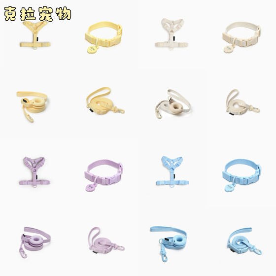 
Spot Korean genuine inherited collar chest and back traction rope ins wind cat and dog universal macaron color