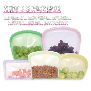 Korean purchasing agent living creator fresh-keeping silicone bag low temperature slow cooking seal fresh-keeping lc silicone bag