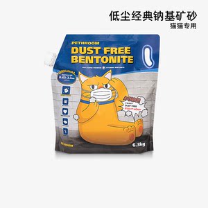 
PETHROOM low dust natural cat litter sodium-based mineral sand strong water absorption non-stick bottom low dust odor absorbing cat supplies 6.3KG
