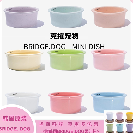 
Carat Korea imported Bridge Dog big bowl pet ceramic bowl BD cat bowl dog bowl dog food bowl