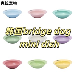 
Spot Korean Bridge Dog Pet Bowl BD UFO Bowl Mini Dish Ceramic Ins Wind Cat and Dog Bowl