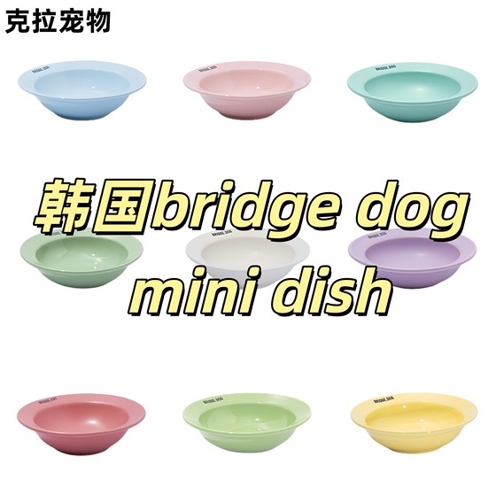 
Spot Korean Bridge Dog Pet Bowl BD UFO Bowl Mini Dish Ceramic Ins Wind Cat and Dog Bowl