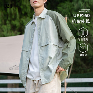 
Men's patchwork shirt jacket, men's high-end casual men's ice silk long-sleeved sun protection clothing, trendy brand sun protection clothing, summer