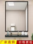 Gương phòng tắm treo tường phòng tắm không đục lỗ có kệ bồn cầu treo tường gương trang điểm phòng tắm