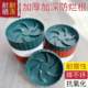 Round flower pot tray base ventilated and breathable flower pot bottom drain water connection tray thickened resin household base