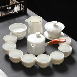 Dehua White Porcelain Tea Set for Home Use, High-End Gold-Painted Side-Handle Teapot, Jade Porcelain Tea Bowl, Tea Cup Gift Box