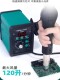 Yihua 858D anti -static number shows the air -welding table hot air gun phone repair tool
