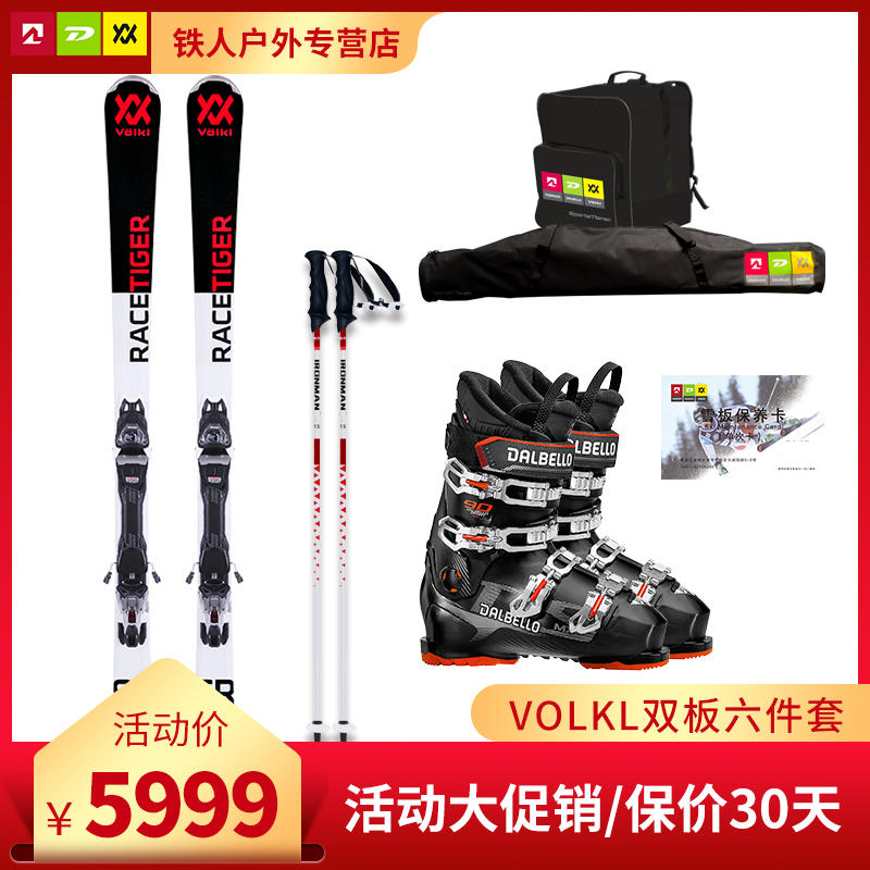 ¹ֿ/volkl ѩ˫װŮ߼6ȫѩЬӲ90ʵ25045Ԫ(5)