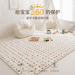 Children's Room Baby Carpet Thickened Cute Colorful Polka Dot Crawling Mat Reading Area Girl's Bedroom Bedside Blanket
