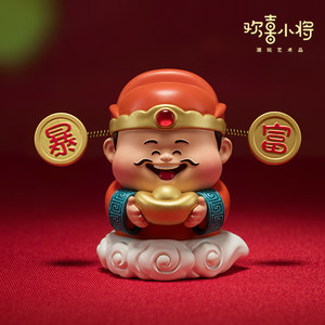 Happy young player <Get rich every day> The business is booming and the God of Wealth is attracting wealth and car stations are emotionally arranged