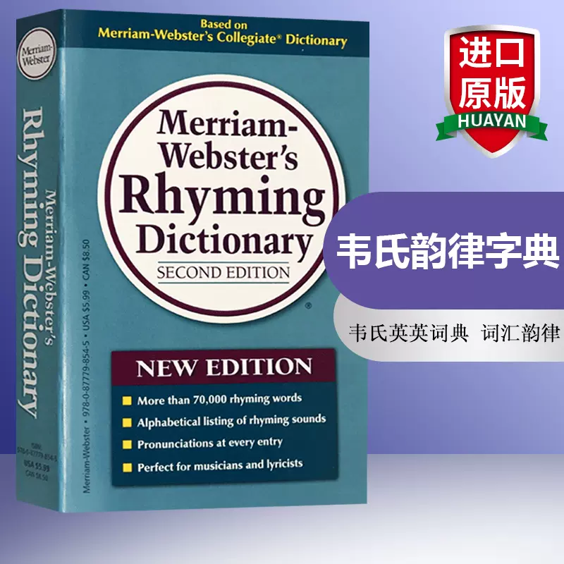 韦伯斯特押韵词典Merriam.Webster s.Rhyming.Dictionary