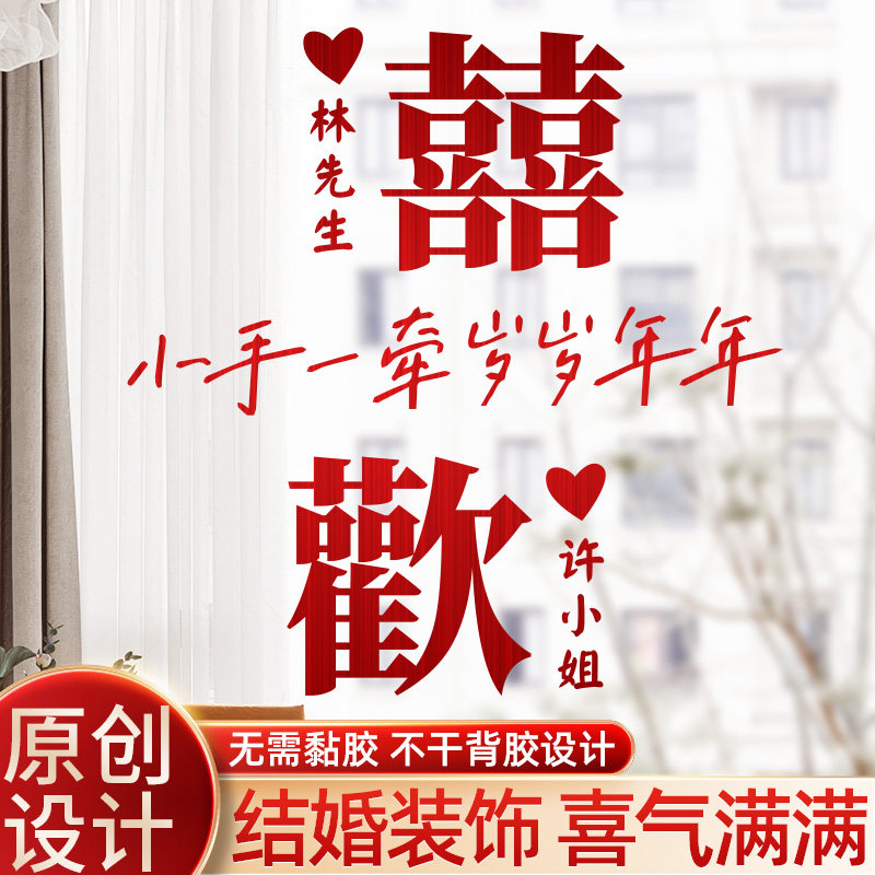 Autocollant Mural En Forme D'arbre De Noël Cadeau D'hiver Pour Fenêtre