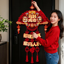2026 New Year of the Horse Fortune Character Pendant New Year Entrance Door Hanging Decoration Spring Festival New Year Atmosphere Scene Arrangement Decorations