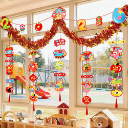 2026 Year of the Horse New Year Decorations Garlands Hanging Ornaments New Year's Day Kindergarten Cross-Year Celebration School Classroom Scene Decoration Hanging Decorations