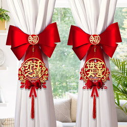 Housewarming Celebration Curtain Decoration Ribbons New Home Moving in Ceremony Decoration Hanging Ornaments Gifts Supplies
