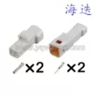 Đầu nối JST06R-JWPF-VSLE-D 08T06T04R04T02R02T03R03T Đầu nối nam và nữ Jack cắm - Đầu nối