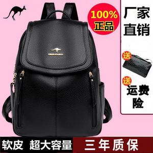 
Brand authentic backpack 2025 new fashion backpack middle-aged mother travel bag soft leather large capacity