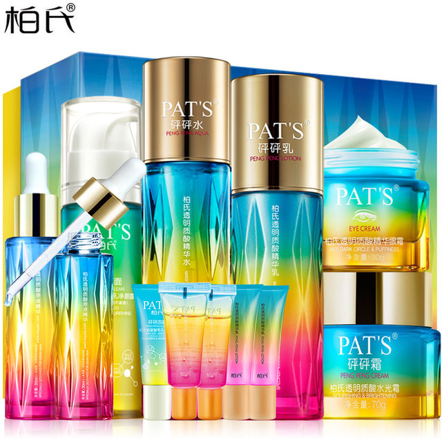 Bo's Cosmetics Official site Flagship Store Genuine Hydrating