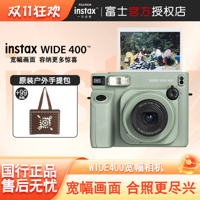 
Fuji Polaroid WIDE400 Polaroid Camera WIDE400 Polaroid Camera WIDE400 Polaroid Camera Wide Camera 5-inch Photo