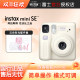 New camera Fuji mini SE one-time imaging mini instant camera mini7+ upgraded film machine