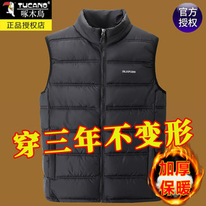 
Woodpecker men's vest in autumn and winter new cotton vest wear thickened warm vest middle-aged and young jacket