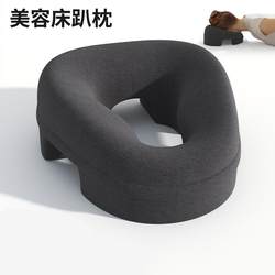 Beauty Salon Lying Pillow Massage Bed Special for Home Use Massage Bed Face Hole Cushion Bed Lying Pillow Memory Foam Pillow