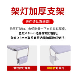 Fish tank light bracket telescopic frame waterproof thickened turtle tank