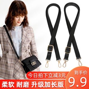 Black bag band wide bag shoulder strap single buy thin bag accessories messenger high -end high -end replacement rope and long leather back bag