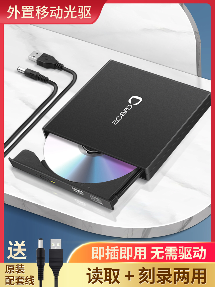 USB ܺ  ̺  CD DVD  ũ  Ʈ ũž ǻ  ܺ  ̺ -