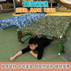 Outdoor Climbing, Crawling, and Tunneling Kindergarten Games, Physical Fitness Props, Obstacle Course, Sensory Integration Training Equipment