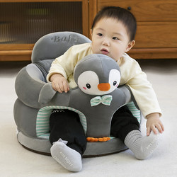 Learning Chair Baby Learning to Sit Sofa Can Lie down Multifunctional Baby Dining Chair Baby Children's Dining Chair Cute Anti-Fall Home